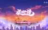 【互动SLG/中文/全动态/全CV】捉妖物语 Monster Girl 官方中文步兵版【新作/1G】