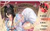 【国人RPG/中文】绯色修仙录 Ver0.411 官方中文步兵版+全CG包【更新/1.4G】