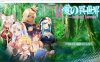 【互动SLG/中文/全动态/CV】爱的异世界：H-Isekai Loves 官方中文步兵版+存档【新作/2G】