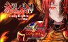 【大型RPG/汉化】赤发魔神-艾格妮丝 V1.00 DL 汉化完结版+全CG存档【新作/1G】