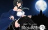 【ACT/汉化/全动态】魔女复仇之夜 Ver0.54D 步兵无修中文版★新玩法【9月大更新/1.3G】