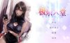 【互动SLG/中文/动态】极乐天堂-WISH–ParadiseHigh v1.30 官方中文作弊版【新角色】【9月更新/3.3G】