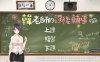 【互动SLG/中文/动态】韩老师的课后辅导 官方中文步兵版【新作/600M】