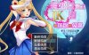 【RPG/汉化】美少女战士JK：被宿取的月野兔【安卓+PC】精翻汉化版【1.9G】