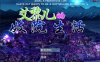 【经营养成SLG/汉化/动态】艾黎儿的风俗生活 V1.01【安卓joi+PC】云汉化润色版【新汉化/700M】