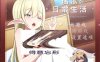 【ACT+RPG/汉化/全动态】瑞尔的日常生活【安卓+PC】精翻汉化版【新汉化/1.4G】