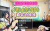 【RPG/汉化】神经大条的妹妹～真实的妹妹【安卓+PC】最新汉化版+漫画【新汉化/1.3G】
