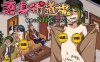 【互动SLG/中文/全动态】护身术道场~秘密的NTR课程 V1.8 官方中文版+满金币存档【更新/2.2G】