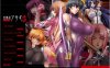 [日系] 対魔忍阿莎姬3 AI精翻汉化版★全CV[PC+安卓吉里][新汉化/2.6G]