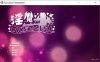 [日系] 银魔的天堂服务 Ver1.30 官方中文版★像素风[新作/900M]