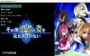 [日系] 那之后，勇者身影已然消失 Ver1.01云翻汉化正式版★全CV[新作/4.8G]