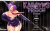 [日系] 卡琳的监狱 Karryn’s Prison V1.2.522官中无修作弊版+DLC[8月底更新/2G]
