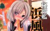 [2D漫画] あちゅむち漫画整合 [30P+3.41G]