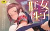 [2D漫画] バクシーシAT漫画整合[29P+2.19G]