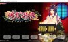 [日系] 大欧派游廓~被治愈让太夫怀运的夜鹤 AI汉化版+特典★全CV[新作/2.7G]