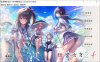 [日系] 甜蜜女友2+ AI精翻汉化版+全CG存档+全特典★全CV[新汉化/10G]