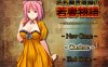 [日系] 无名客栈老板娘的故事 Ver1.11 云翻汉化版[新汉化/1G]