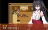 [日系] 战巫女2穂花：为爱人签下契约的女驱魔师 AI精翻汉化版[新汉化/1.2G]
