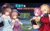 [日系] R5192 爱丽丝和神秘的少女们-镜中世界的收卵者[云汉化版][1.2G/新汉化]