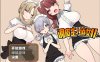 [日系] 调皮主人俏女仆 Ver1.35 官方中文无修版★追加沙利雅线[大更新/800M]