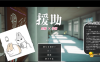 【3D大型RPG/自由开放世界/全动态】☆援助怀孕学园☆DL正式完整版【新作/CV/3.4G】