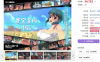 【爆款3D同人/中文/全动态】寻宝暑假【中篇】 简体中文完全版【新作/全CV/2.8G】