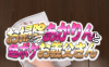 【3D同人/全动态/扒灰NTR】快乐的大扫除和扒灰的公公！步兵版【新魔改/老马大车】