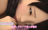 【3D同人/汉化/全动态】侄女的隆起：不停歇的发射游戏！汉化步兵完整版【全CV】