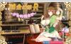 [日系] 【绿帽RPG/中文】炼金幻想R-少女的炼金炉 Ver1.1 STEAM官方中文步兵版【新作/600M】