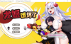 [日系] 【探索ARPG/中文/全动态】龙姬饿坏了 Ver1.01 STEAM官方中文步兵版-强推荐【新作/1.5G】
