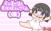 【RPG/汉化】迷你换装看穿者游戏~ 云汉化版【新作/PC+安卓/300M】