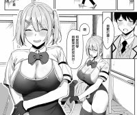 [2D漫画] [2D无修]风纪委员的风SU活动H待奉 (校园纯爱)[完/225M]