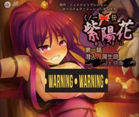 2023年8月更新：7月鲤鱼蕃薯1080P高清汉化合集[8月新汉化/3.8G]