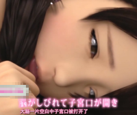 【3D同人/汉化/全动态】侄女的隆起：不停歇的发射游戏！汉化步兵完整版【全CV】