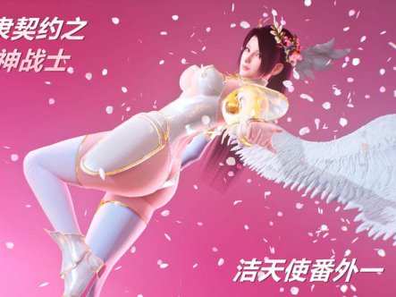 [3D漫画] [3D无修]努隶契约之女神战士01-33+番外篇X4+福丽X4 [玄幻后宫/堕i落][1G]