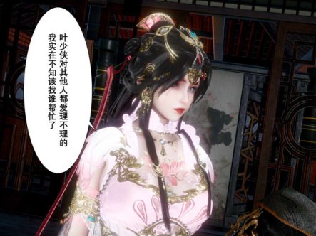 [3D无修]关于妈妈居然是丝袜足O技师这件事01-02 (小马x大车)[完/305M]