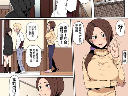 bz337 [テラスMC]黑人转校生NTR女友姐姐妈妈 1-5+番外 [后宫/堕落][347M]