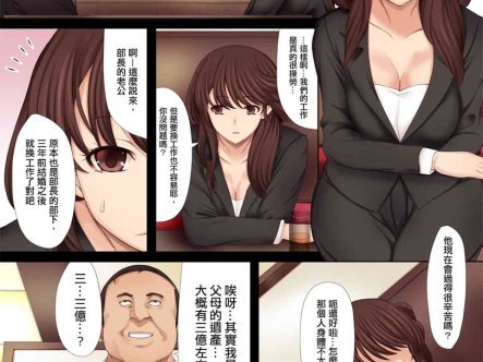[2D全彩][砂原渉] 火影忍者-仙人掌忍道 1-3全+番外編 [同人/后宫][125M]