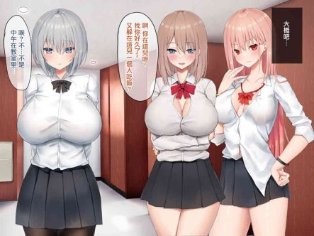 bz236 被欺负的女生是个大变X态，对欺负自己的辣妹进行百合报复1-2(完)[585M]