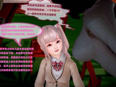 [3D无修]混乱的平行世界 01-20+番外衍生篇+图集 [奇幻/大制作/堕落][765M]