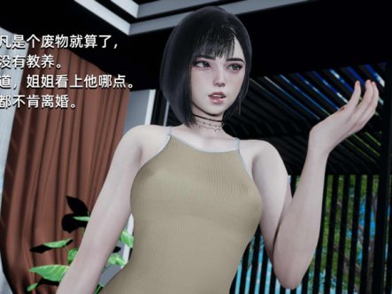 [3D漫画] [3D无修]我穿越成了大反派-反派夺舍气运系统 (NTR后宫)[185M]