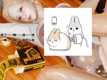 【3D全彩/无修】离异单亲妈妈是客房公主 00-04 (母子/后宫/堕落人妻)【218M】