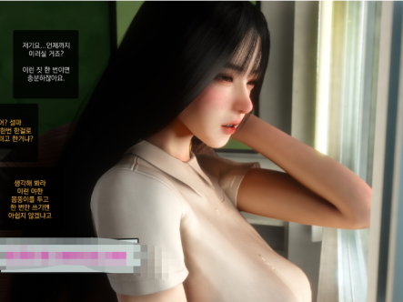 【顶级3D同人/全动态】[O.N.A] 黑丝美少女世妍 完全堕落4K长篇完全版+CG版【新作/9G】