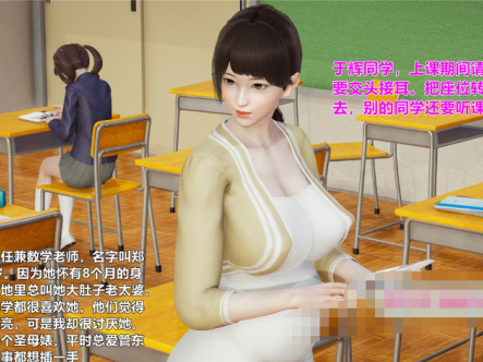 【3D全彩/无修】我和美孕妇数学老师的秘密01-03+短篇X2+深夜遛狗 (小马拉大车)【211M】
