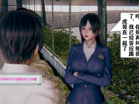【3D全彩/无修】屌丝操拜金女+好友妈妈做了我的乖乖女儿 (完/NTR人妻/反差)【234M】