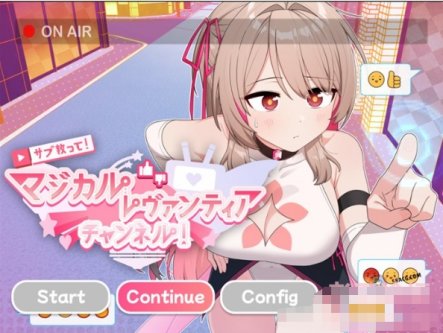 【爆款RPG/汉化】救救我吧!魔法少女频道!通过听众数量变得更强大 AI最新汉化版+全回想【新作/PC+安卓/2.8G】