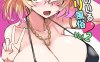 [2D漫画] [2D同人]高傲母女四人條教记录 1-2+杀i戮姬风SU店 (绒布球)[完/145M]