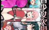 [2D漫画] [煌野一人]漫画整合 [76P+5G]