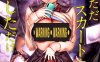 [2D漫画] [2D无修]清纯JK不过是把裙子往上捲短一点而已 (绒布球)[完/145M]