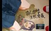 [日系] 无法忍耐的学生会长 Ver1.1 云翻汉化版★全CV[新作/1.3G]